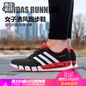 Adidas/阿迪达斯 2016Q2SP-CC006