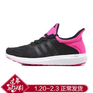 Adidas/阿迪达斯 2016Q2SP-CC006