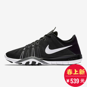 Nike/耐克 833413