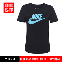 Nike/耐克 718604