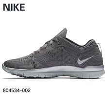 Nike/耐克 804534