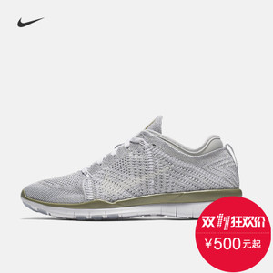 Nike/耐克 804534