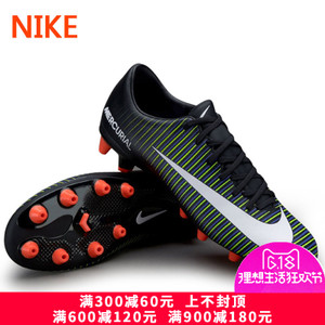 Nike/耐克 831963