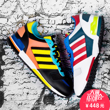 Adidas/阿迪达斯 2016Q2OR-SU007