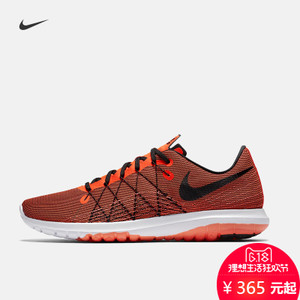 Nike/耐克 819134
