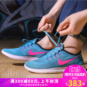 Nike/耐克 827116