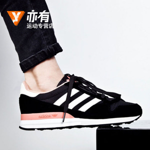 Adidas/阿迪达斯 2016Q2OR-ZX003