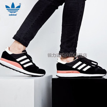 Adidas/阿迪达斯 2016Q2OR-ZX003