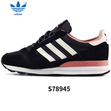 Adidas/阿迪达斯 2016Q2OR-ZX003