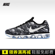 Nike/耐克 806803