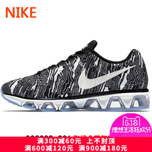 Nike/耐克 806803