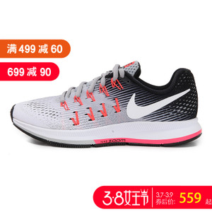 Nike/耐克 831356