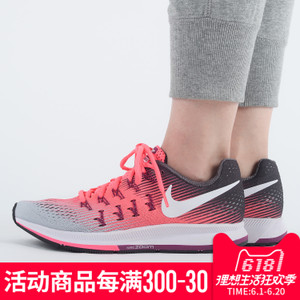 Nike/耐克 831356