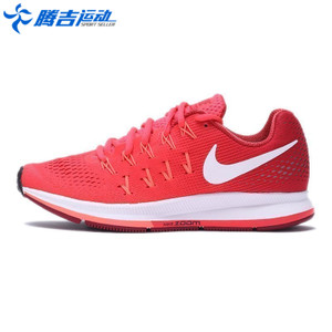 Nike/耐克 831356