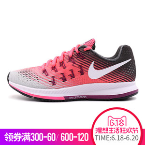 Nike/耐克 831356