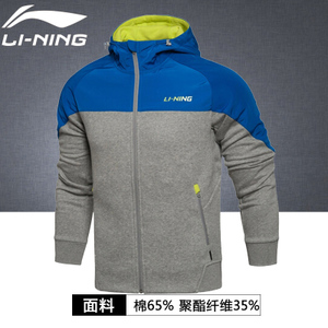 Lining/李宁 AWDK697-6