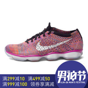 Nike/耐克 698616