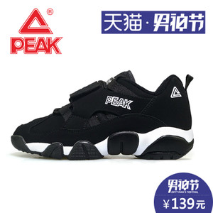 Peak/匹克 E6371A