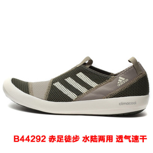 Adidas/阿迪达斯 B44292