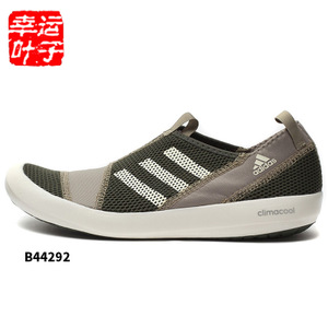 Adidas/阿迪达斯 B44292