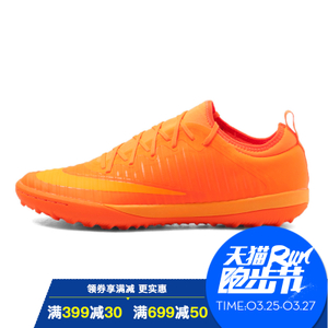 Nike/耐克 831975