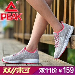 Peak/匹克 E61208H