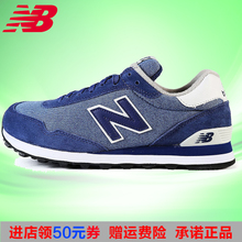 NEW BALANCE 2016Q1ML515AHA