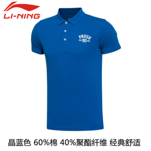 Lining/李宁 GPLL009-3