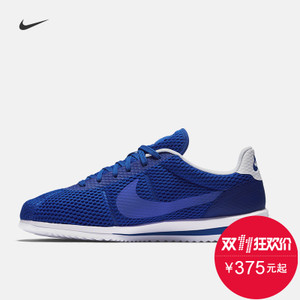 Nike/耐克 833128