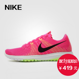 Nike/耐克 705299