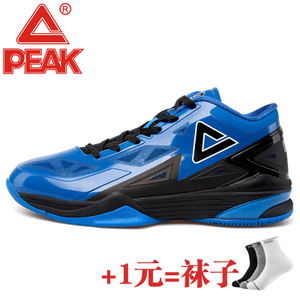 Peak/匹克 E41053A