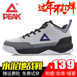 Peak/匹克 E23171A