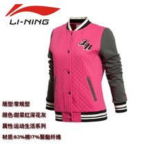 Lining/李宁 AWDK314-1
