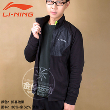 Lining/李宁 K107-3