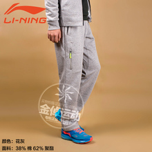 Lining/李宁 K107-1