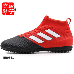 Adidas/阿迪达斯 2016Q2SP-IUT77