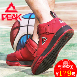 Peak/匹克 E21131A