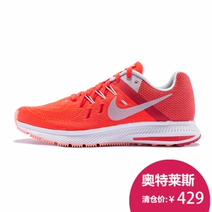 Nike/耐克 807279