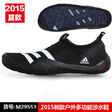 Adidas/阿迪达斯 M29553