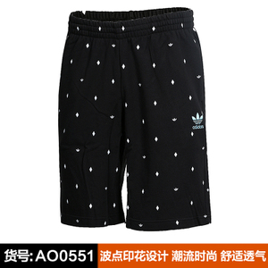 Adidas/阿迪达斯 AO0551