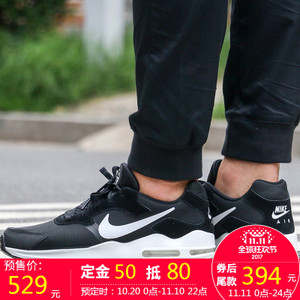 Nike/耐克 703072