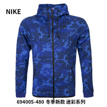 Nike/耐克 694005-480