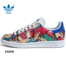 Adidas/阿迪达斯 2016Q2OR-ST014