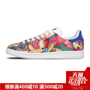 Adidas/阿迪达斯 2016Q2OR-ST014