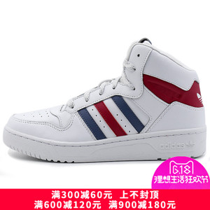 Adidas/阿迪达斯 2016Q2OR-ST014