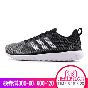 Adidas/阿迪达斯 2016Q2OR-ST014