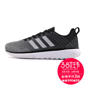 Adidas/阿迪达斯 2016Q2OR-ST014