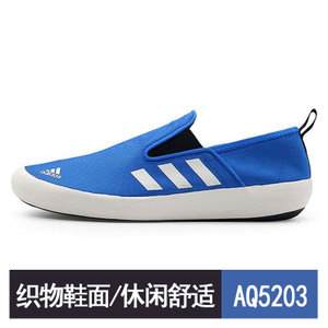 Adidas/阿迪达斯 AQ5203