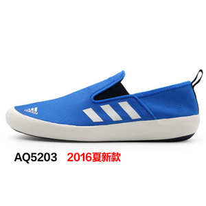 Adidas/阿迪达斯 AQ5203