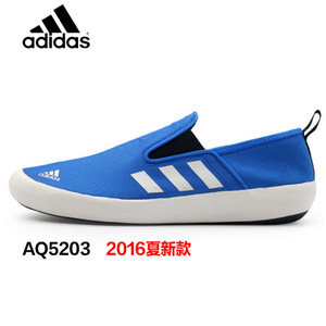 Adidas/阿迪达斯 AQ5203